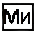 от истирания
